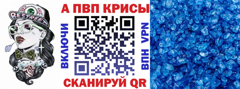 hydra ССЫЛКА Черепаново А ПВП крисы CK где продают