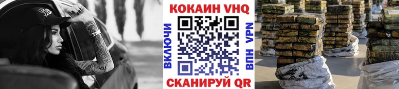 COCAIN 98%  купить   Черепаново 