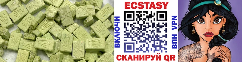 Ecstasy TESLA ОМГ ОМГ ТОР Черепаново