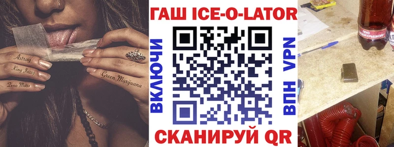 Гашиш Premium  Черепаново 