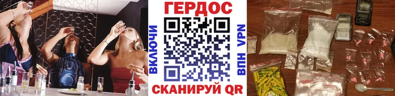даркнет сайт  Черепаново  ОМГ ОМГ зеркало  Героин афганец 