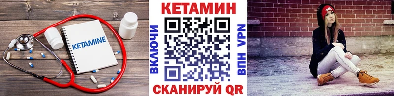 КЕТАМИН VHQ  shop официальный сайт  Черепаново  где продают  