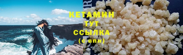соль ск Абинск