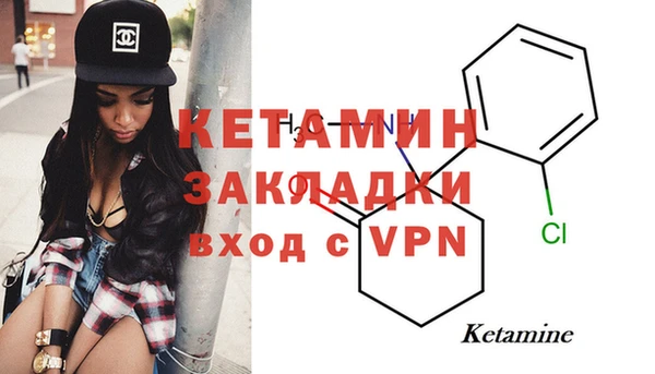 мескалин Нея