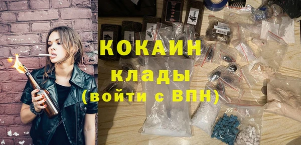 молекула духа Абаза
