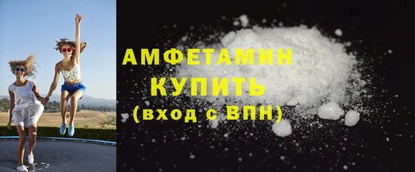 молекула духа Абаза