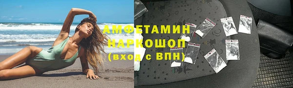 прущие крисы Нефтегорск