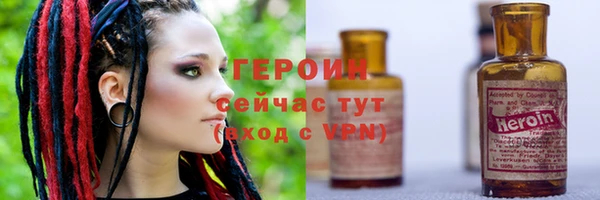 герыч Абдулино