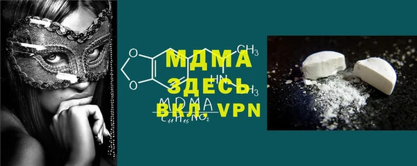 молекула духа Абаза