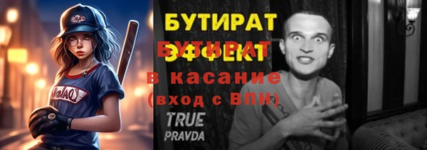 молекула духа Абаза