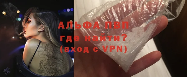 герыч Абдулино