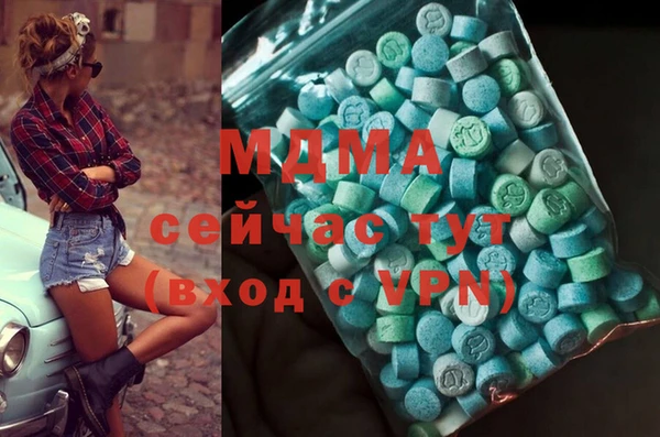 герыч Абдулино