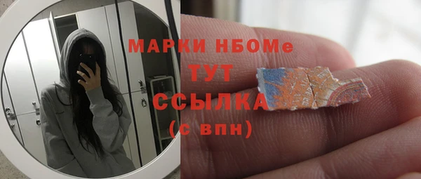 ПСИЛОЦИБИНОВЫЕ ГРИБЫ Алексеевка