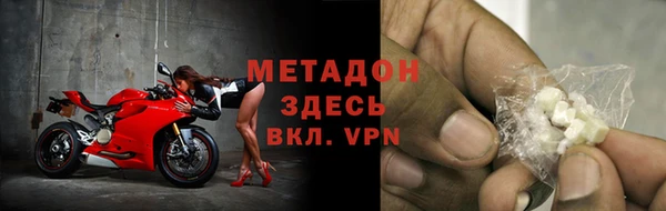 молекула духа Абаза