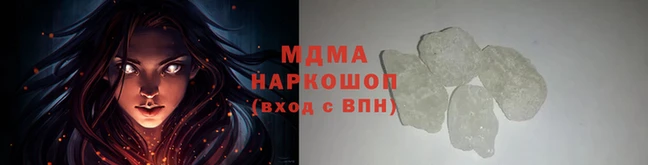 соль ск Абинск