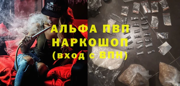 молекула духа Абаза