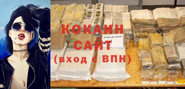 кокаин VHQ Нефтекумск