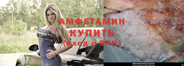 прущие крисы Нефтегорск