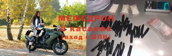 соль ск Абинск
