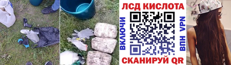 мега   Черепаново  LSD-25 экстази кислота 