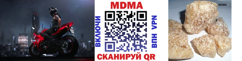МДМА кристаллы  Черепаново 