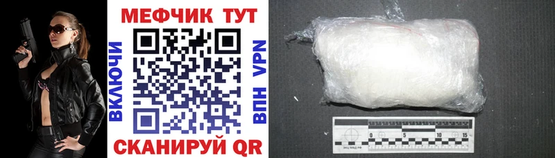 мориарти клад  Черепаново  МЯУ-МЯУ мяу мяу  сколько стоит 