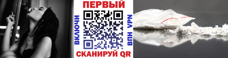 MEGA как войти  наркота  Черепаново  МЕТАМФЕТАМИН мет 